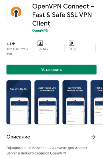 https://www.freeopenvpn.org/forum/img/android/Screenshot_1.png