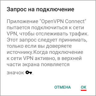 https://www.freeopenvpn.org/forum/img/android/Screenshot_9.png